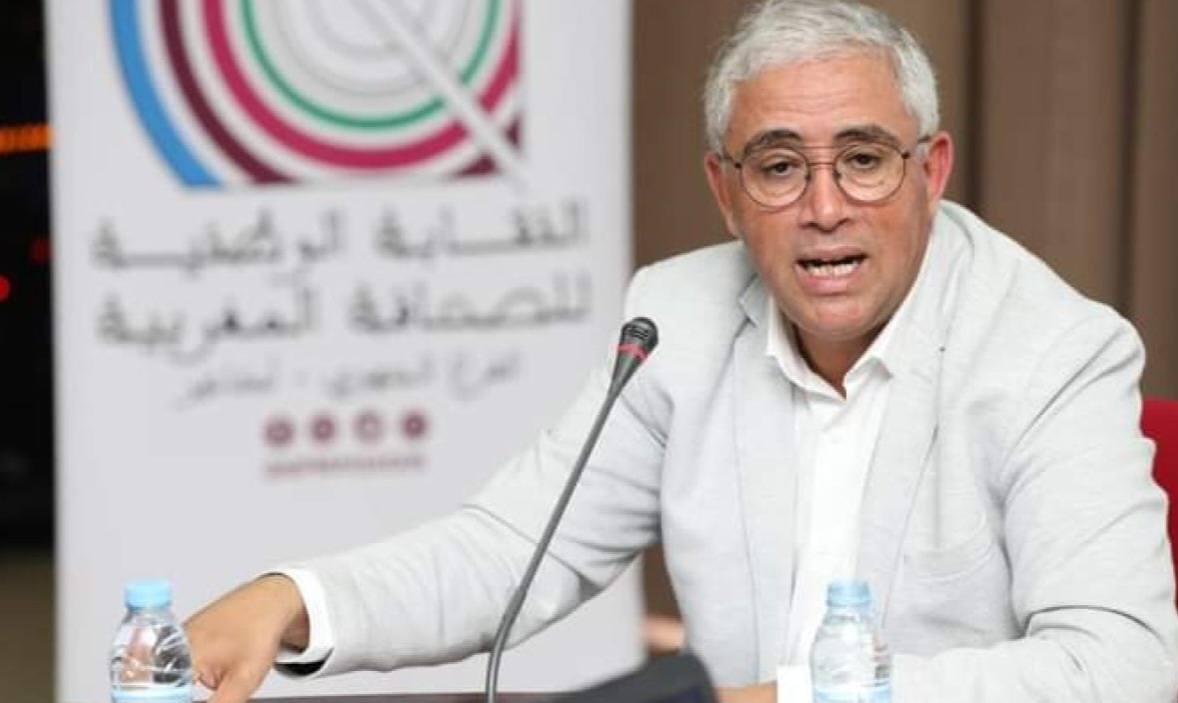 الصحافة- نقابة