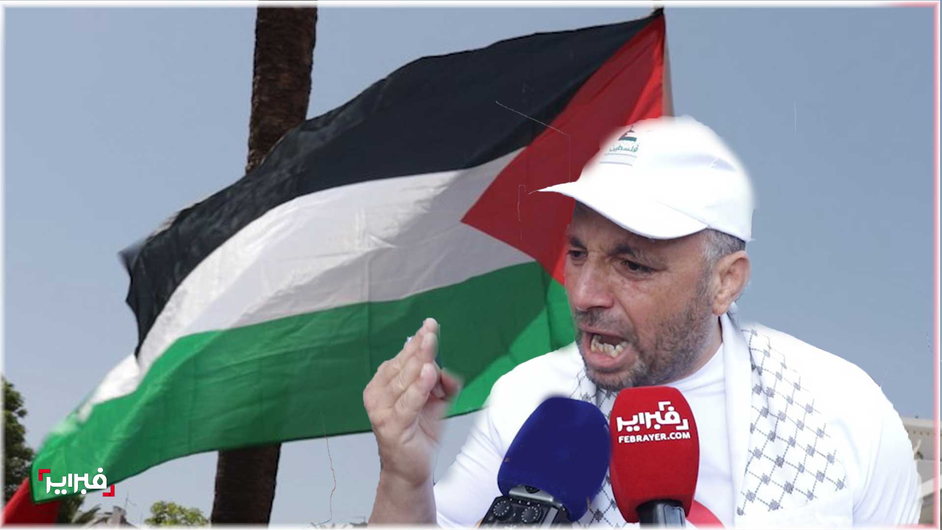 مسيرة- فلسطين - غزة