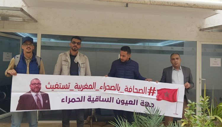 الصحافة الجهوية