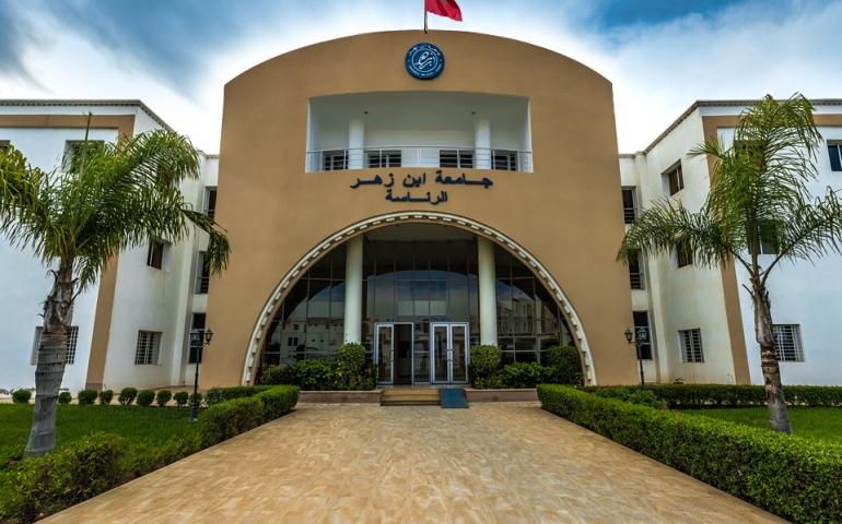 نقابة التعليم العالي- ابن زهر