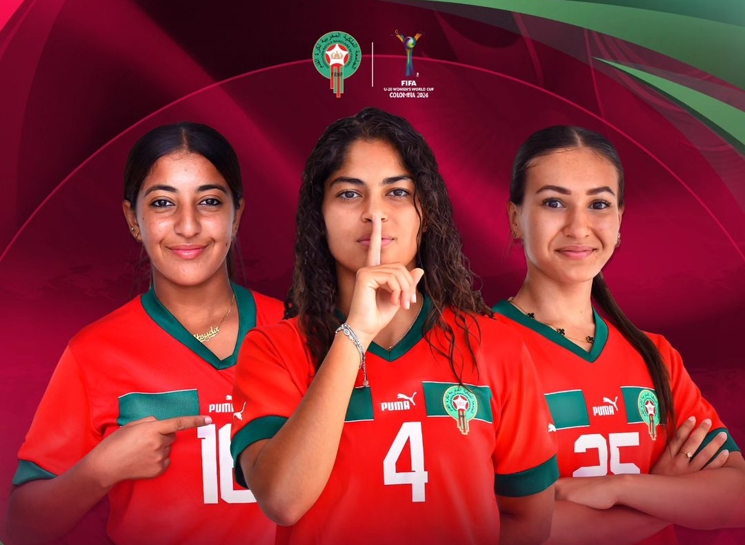 منتخب أقل من 20