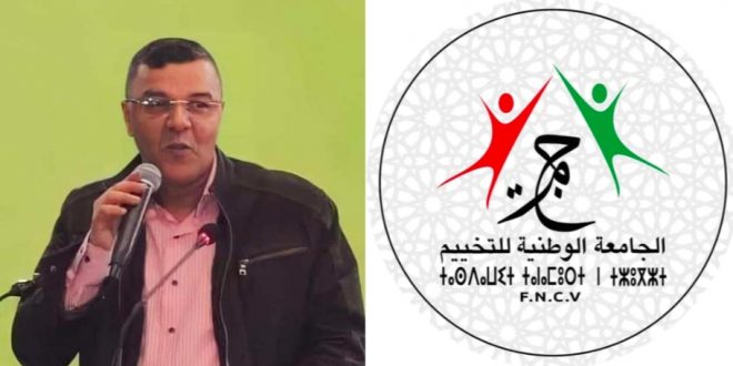 رئيس الجامعة الوطنية للتخييم