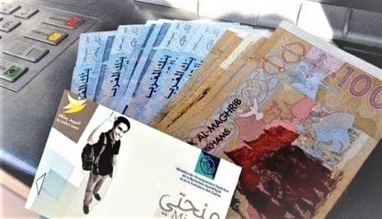 منحتي
