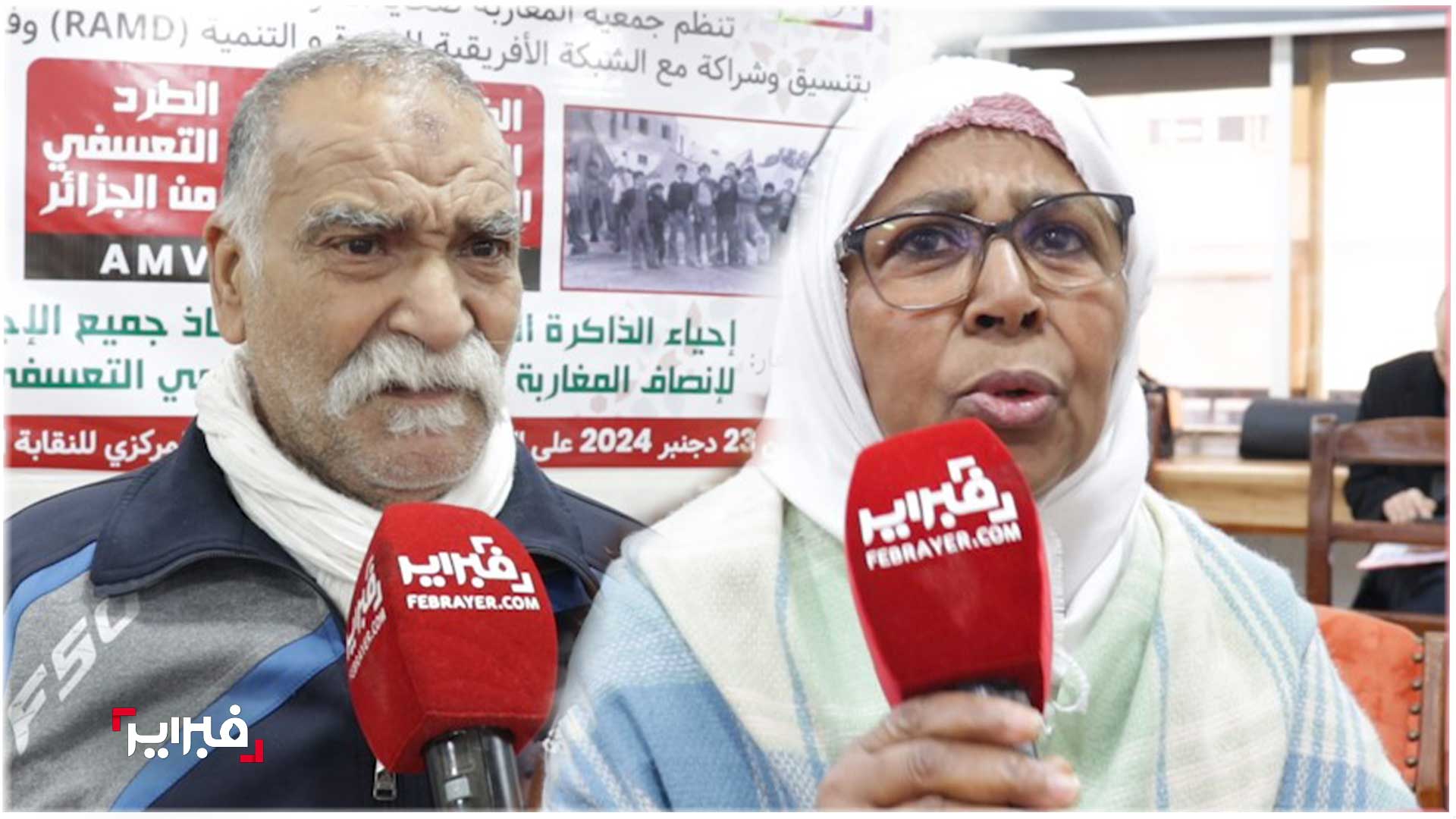 المرحلون قسرا من الجزائر: وجدنا أنفسنا مجبرين على ترك بيوتنا وأملاكنا صبيحة