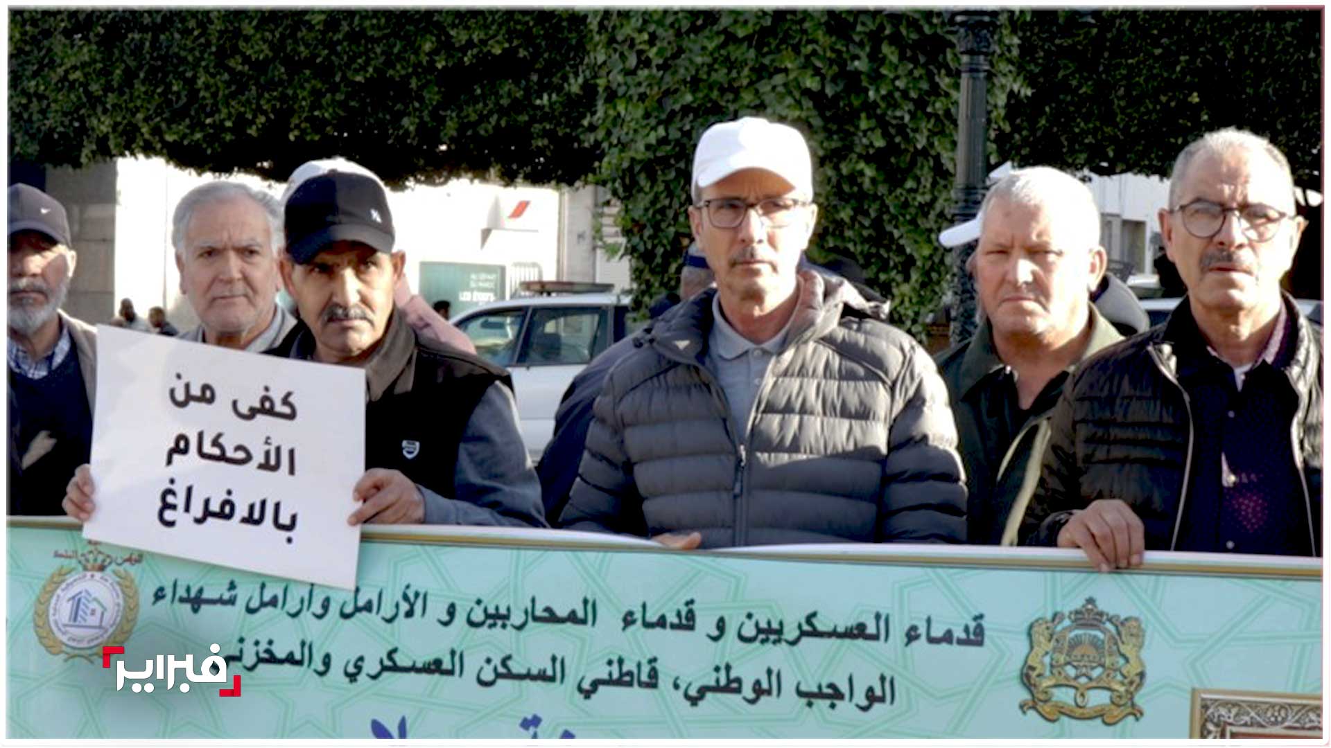 المحاربين القدامى