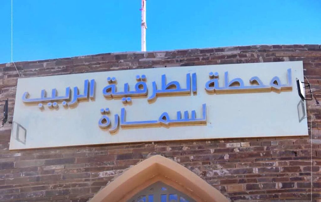 افتتاح المحطة الطرقية الجديدة بالسمارة