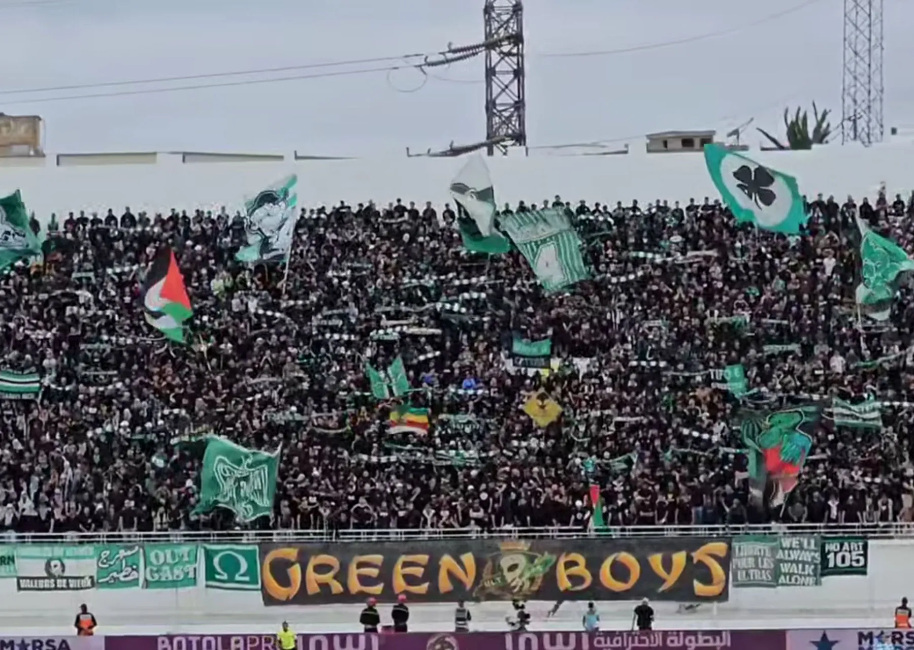 جمهور الرجاء