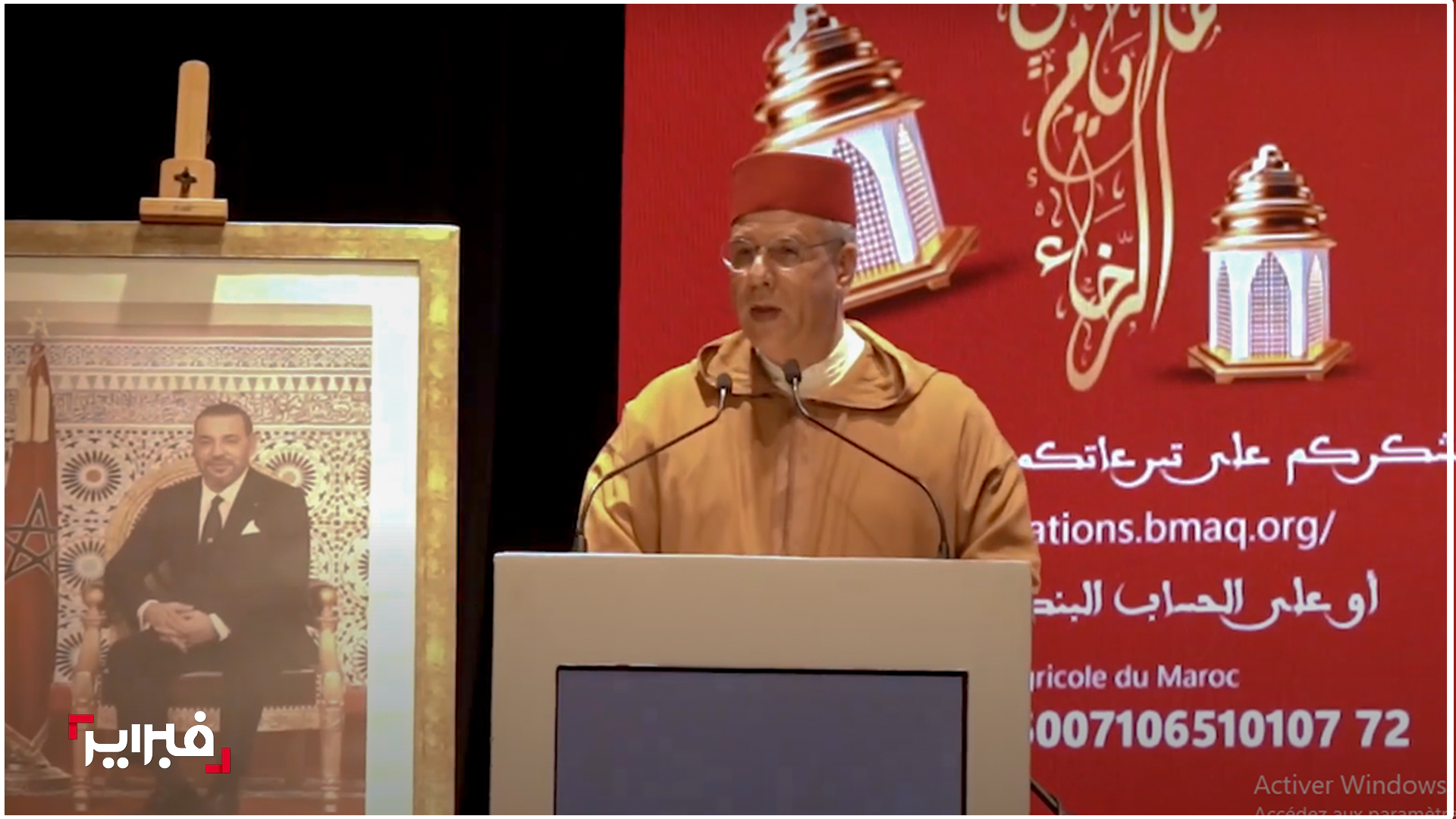 الشرقاوي: المغرب والقدس يجمعهما التزام تاريخي وتضامن مستمر في ظل القيادة الرشيدة
