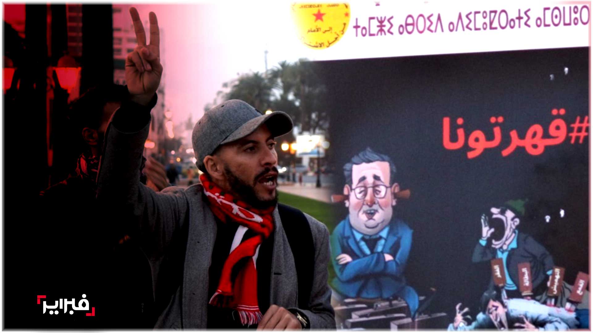 اليسار