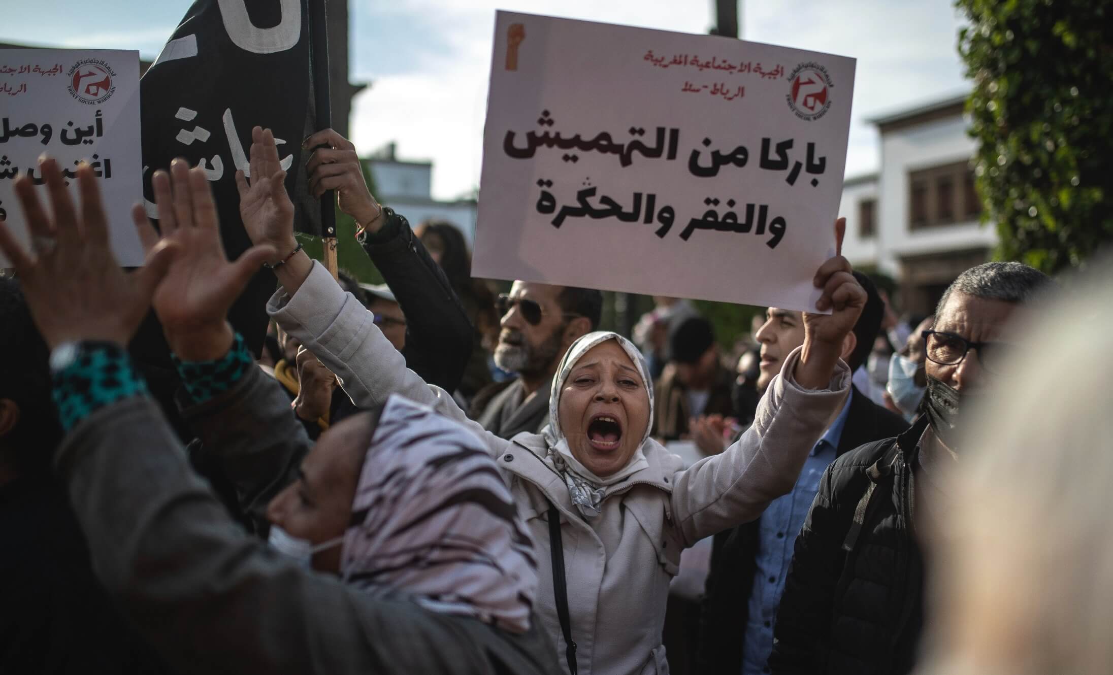 فدرالية اليسار