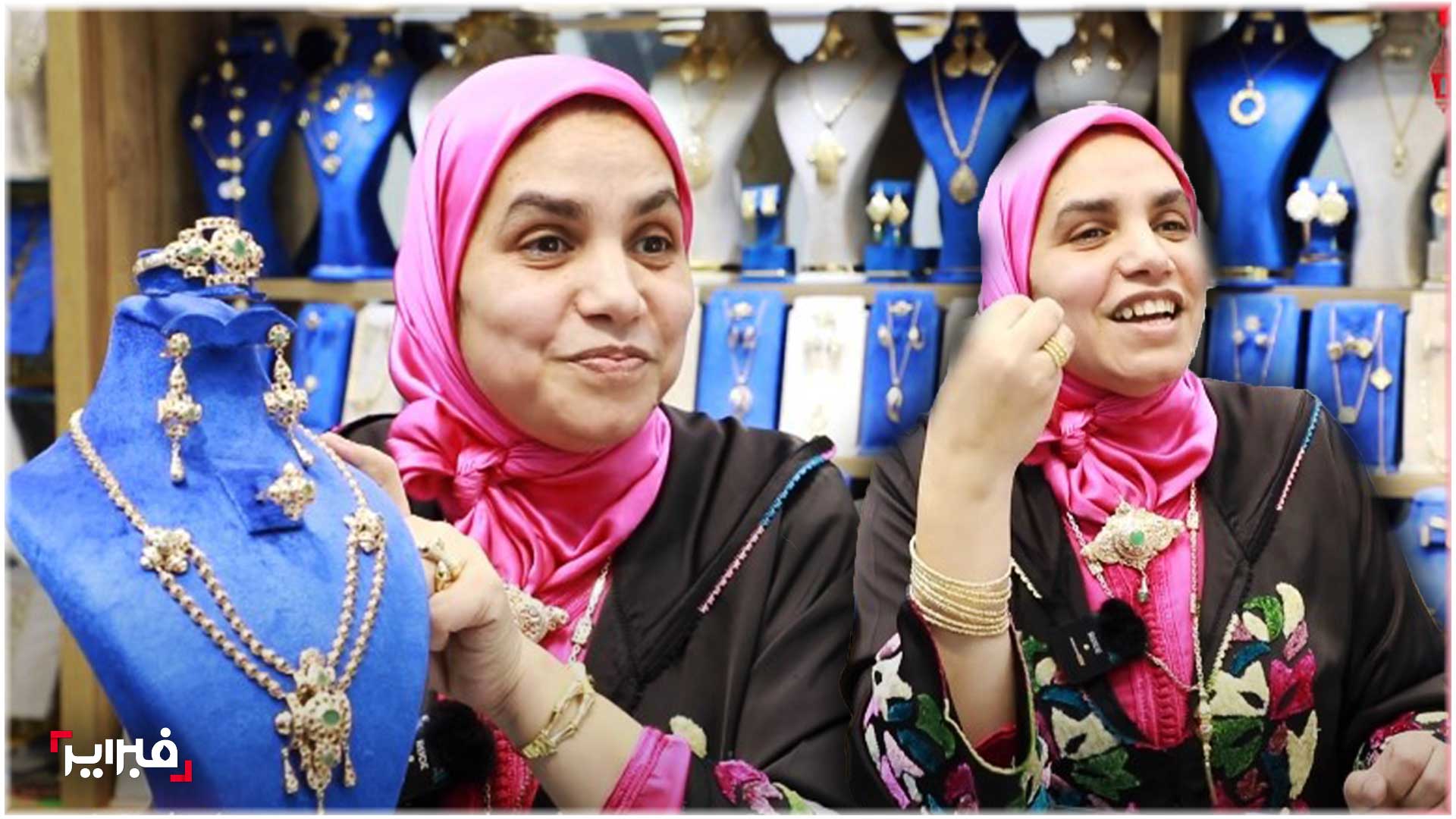 أم حفصة