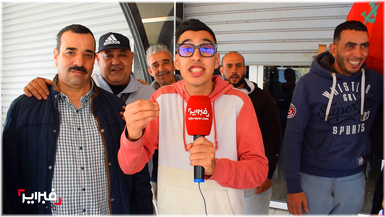 مول الحوت