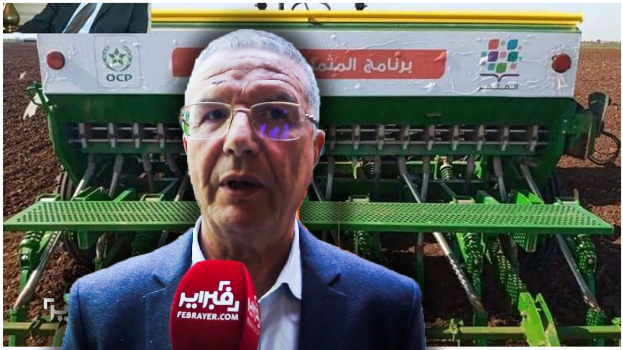 المثمر