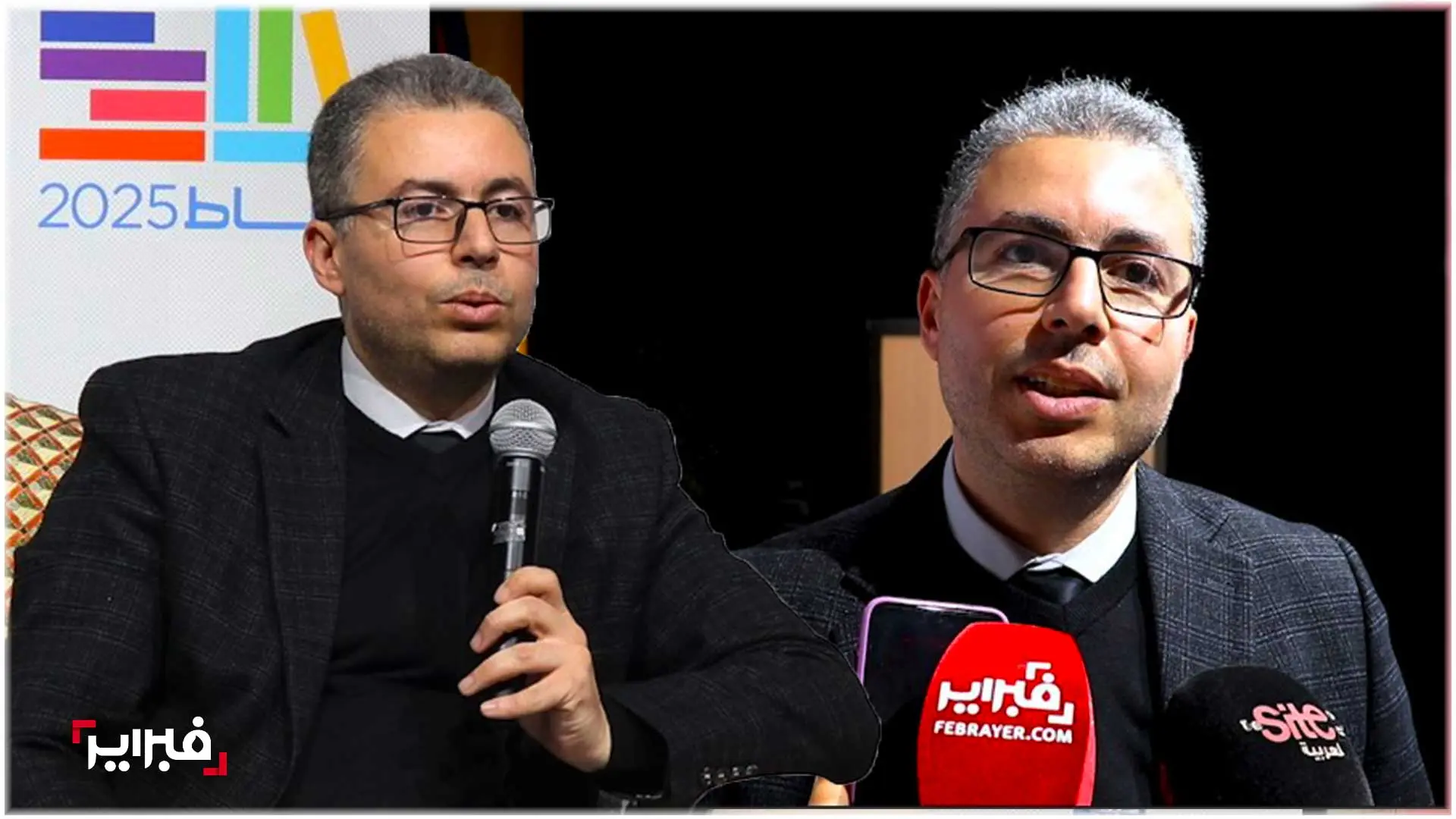المرابط