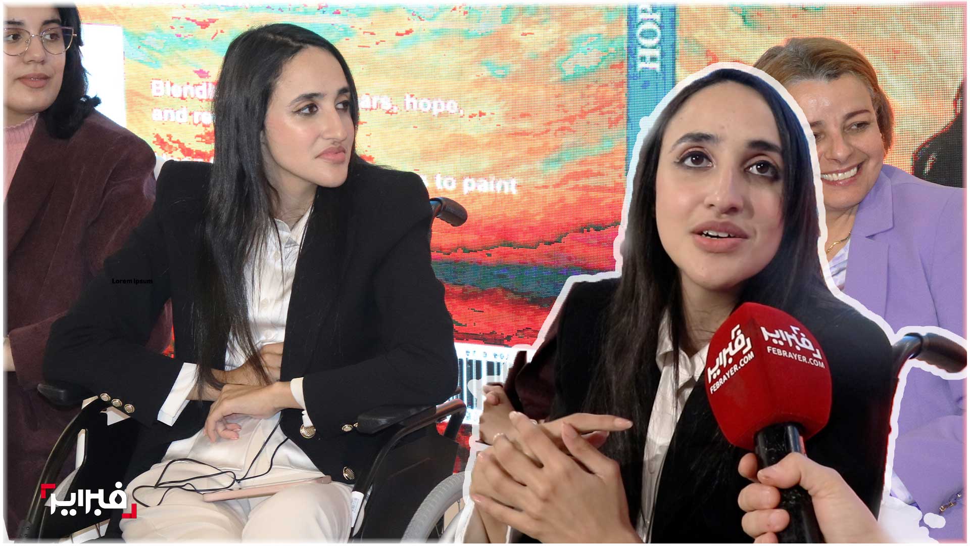 الأمل
