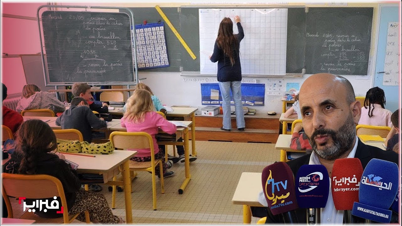 عقود التعليم