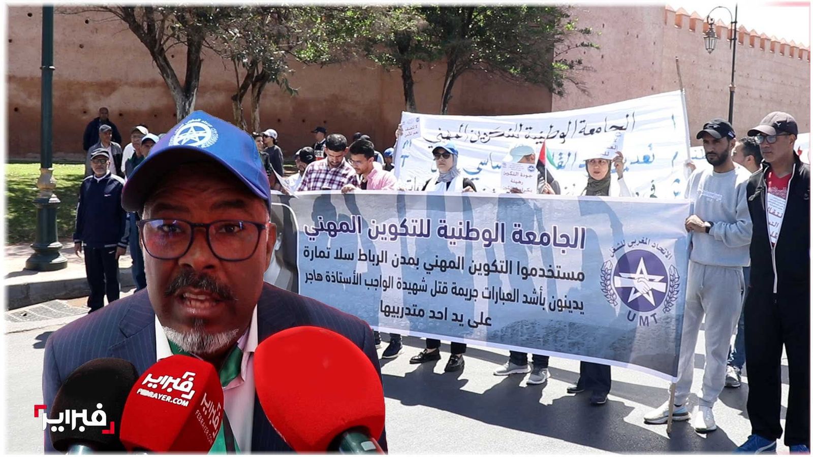 قيادات نقابية