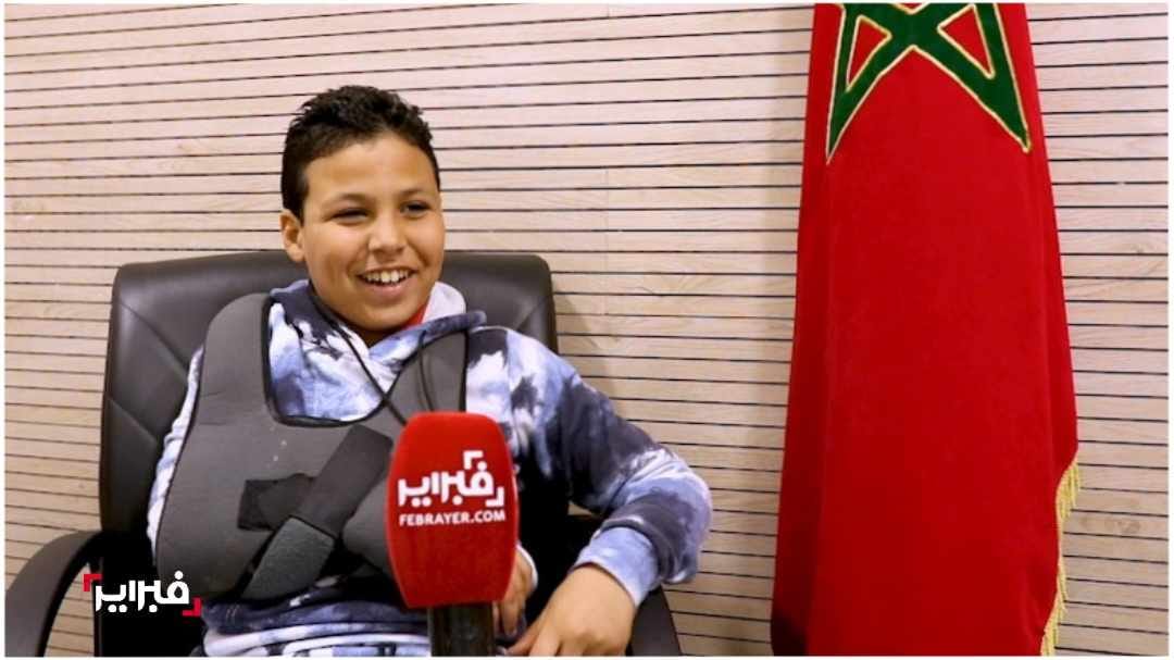 بوهندة الطفل