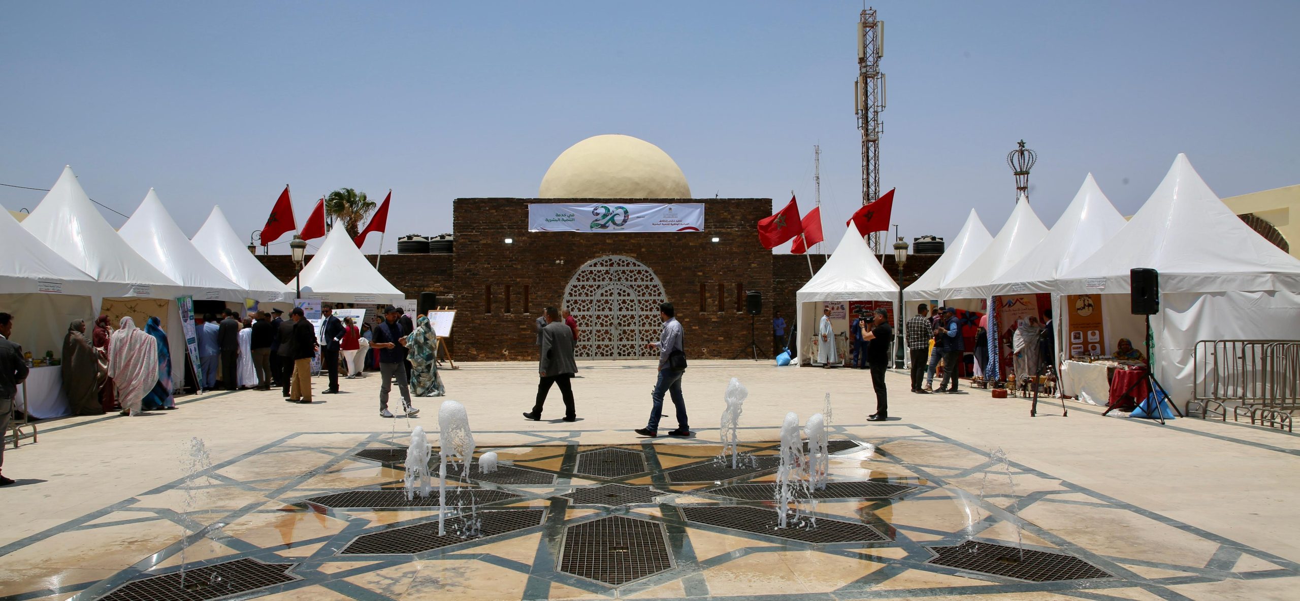 السمارة