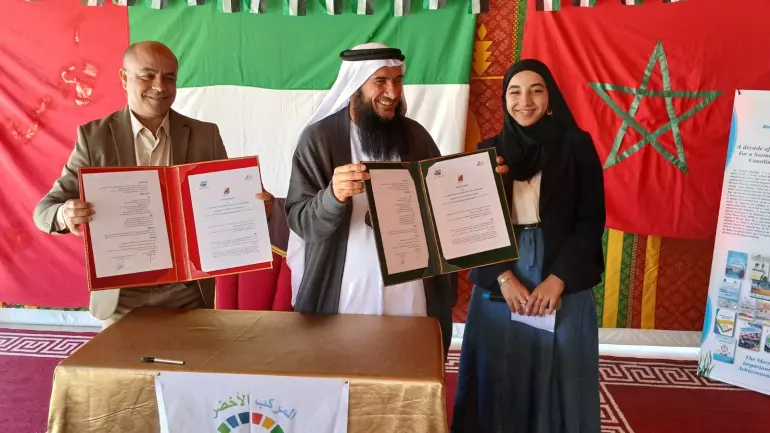 اتفاقية شراكة