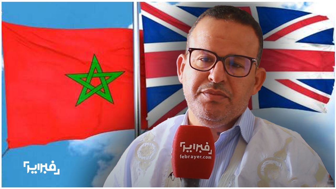 الكاين