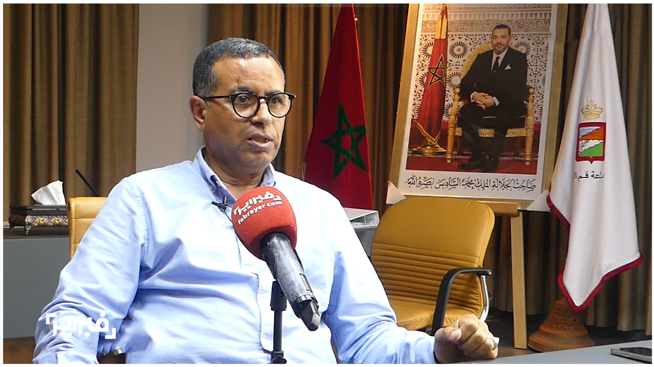 رئيس جماعة فم الواد