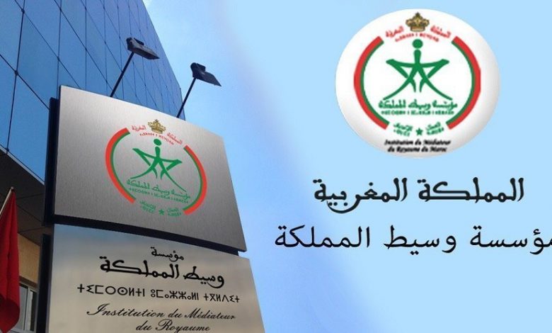 وسيط المملكة