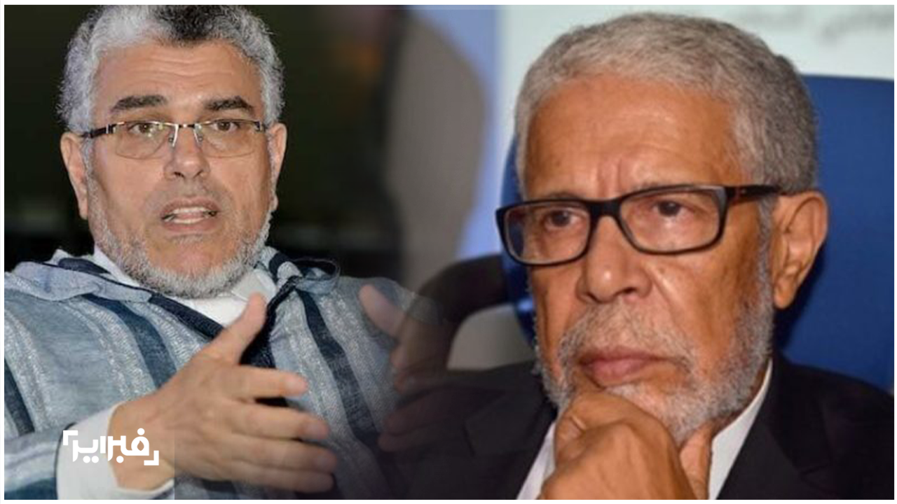 الرميد