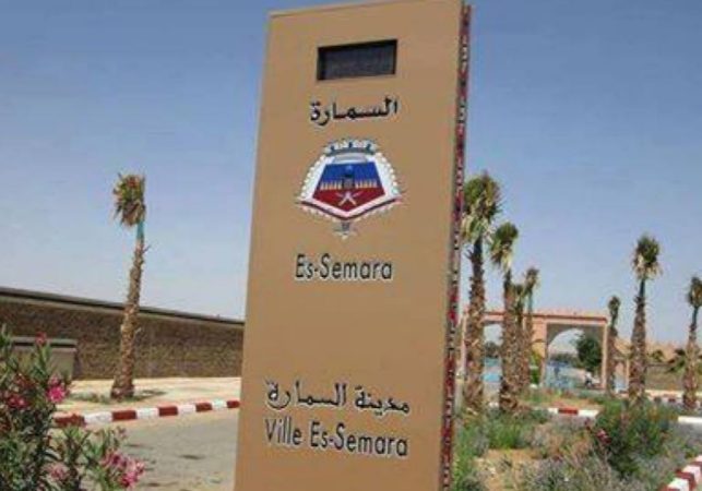 السمارة