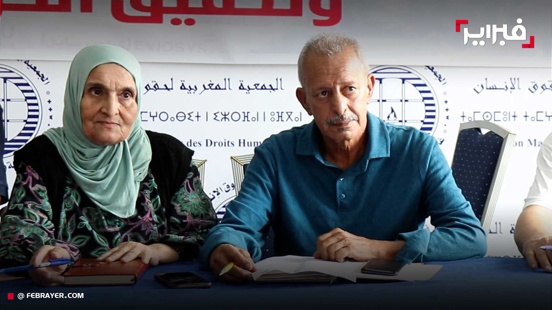 متقاعدين