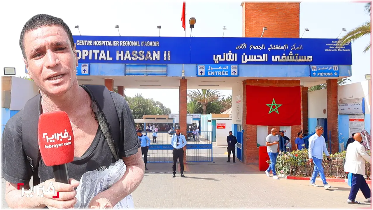 مريض يعاني 27 عاما مع المرض