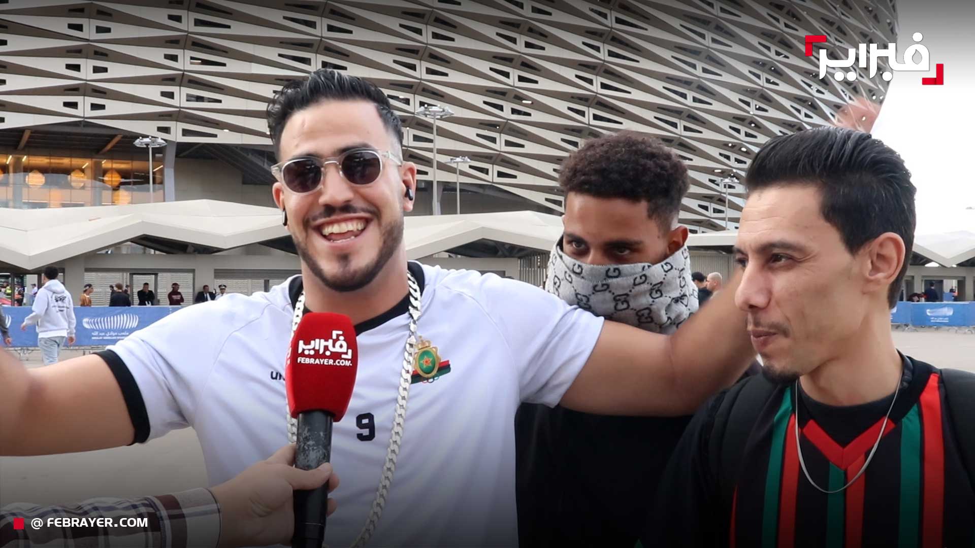 الجيش
