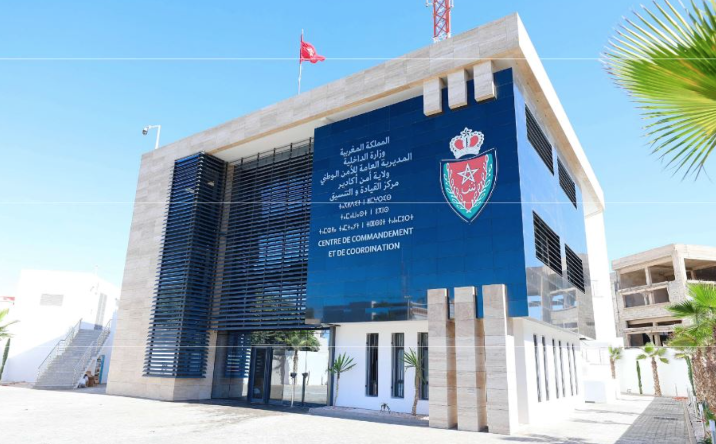 ولاية أمن أكادير