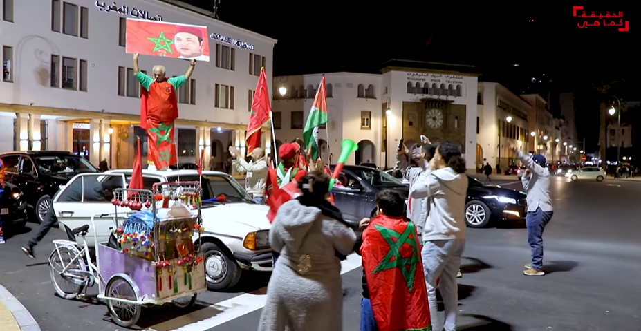 الرباط