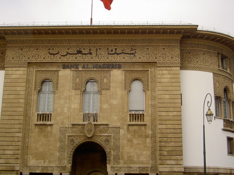 المالية