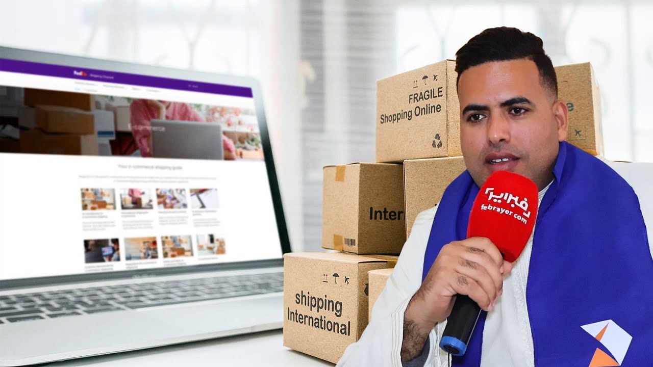 من الوظيفة إلى التجارة الالكترونية - السباعي