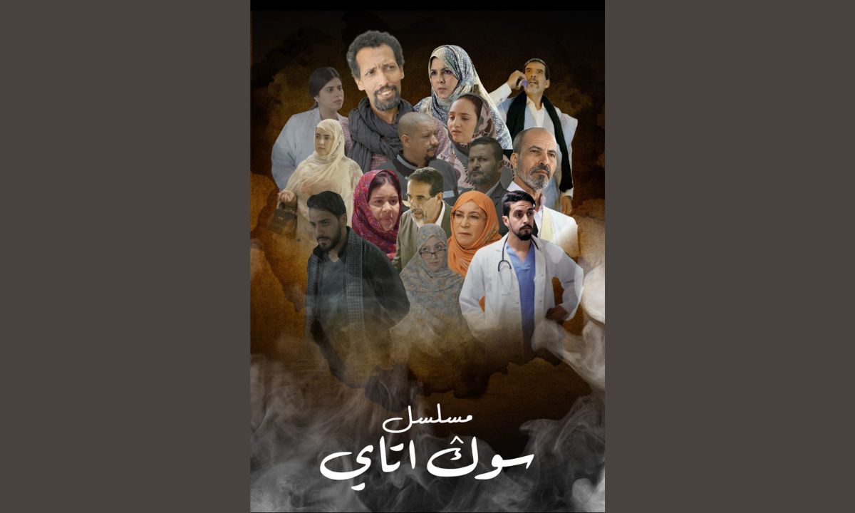سوك أتاي- الدراما