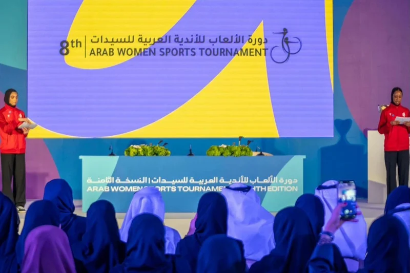 الشارقة
