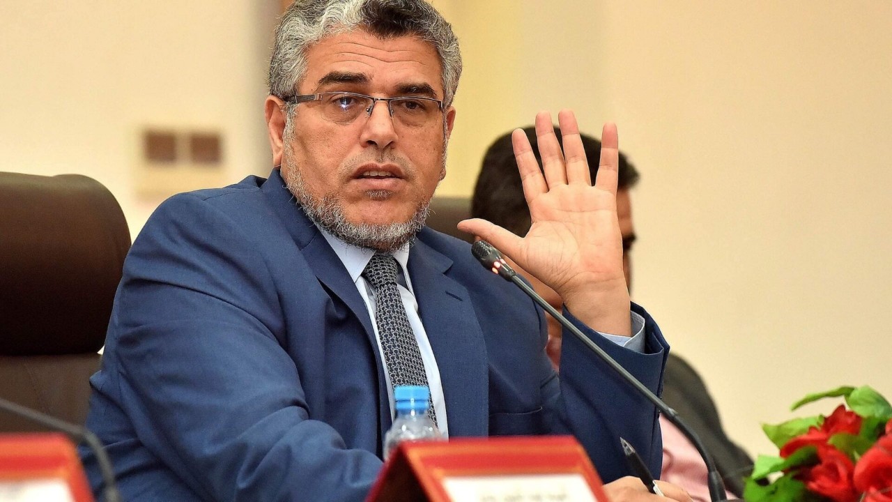 الرميد