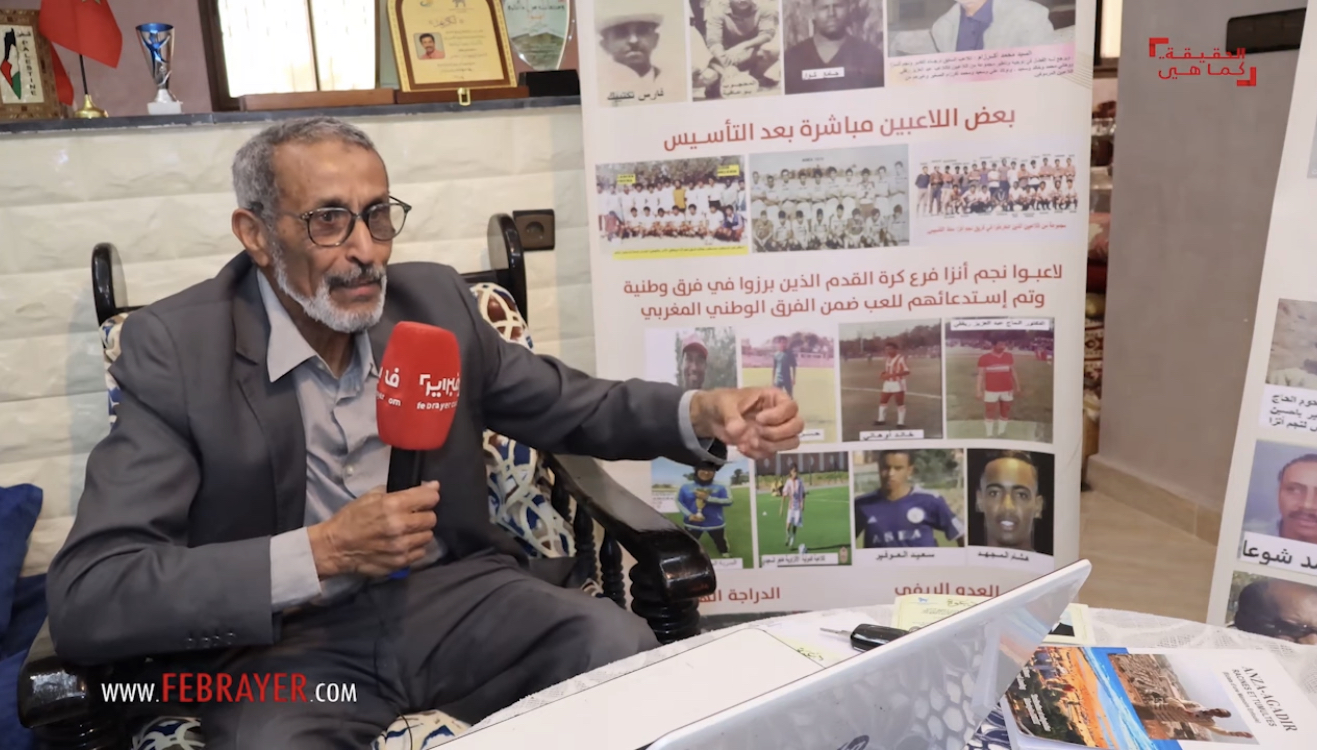 أزداك