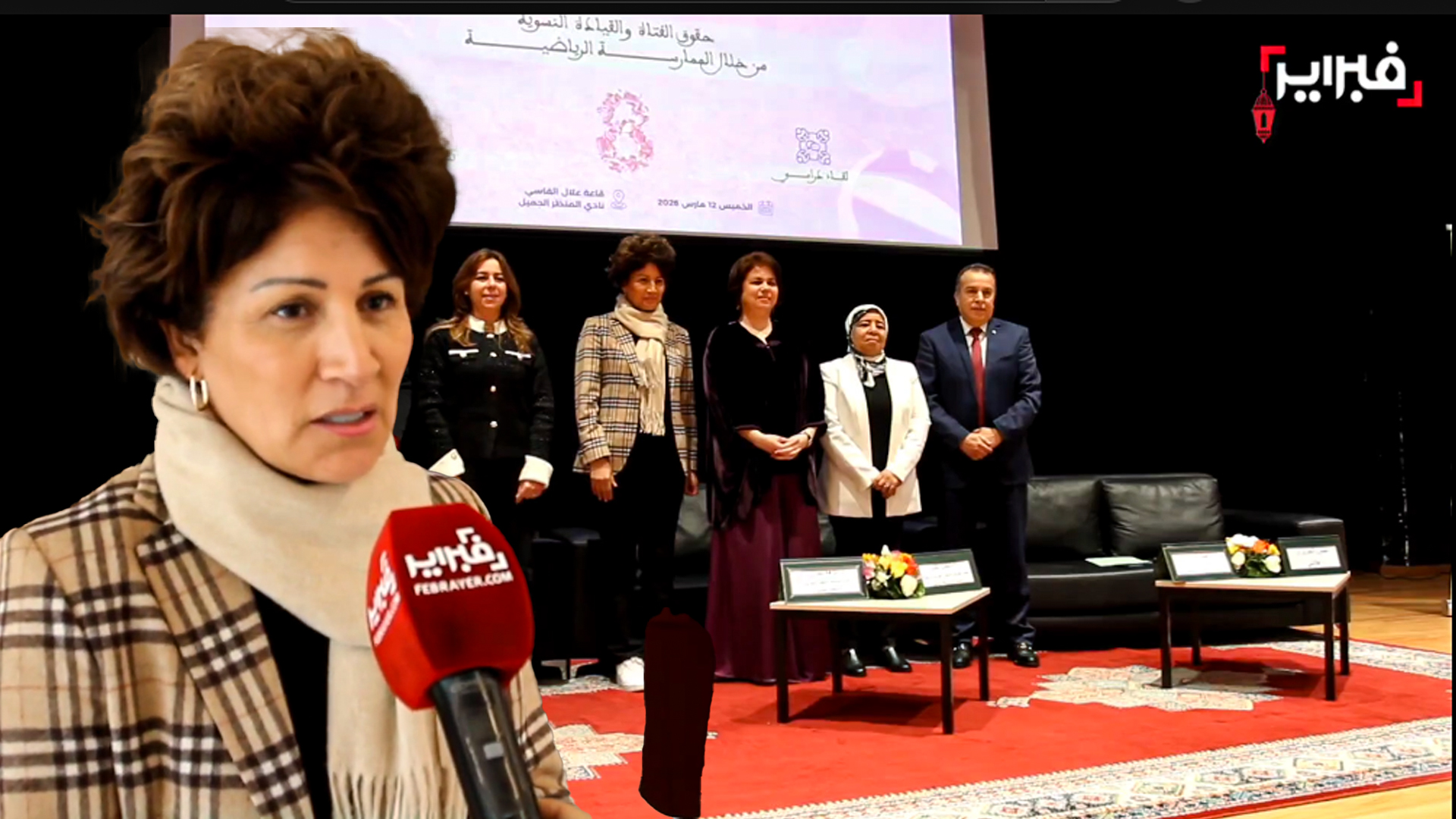 رسائل نسائية المرأة