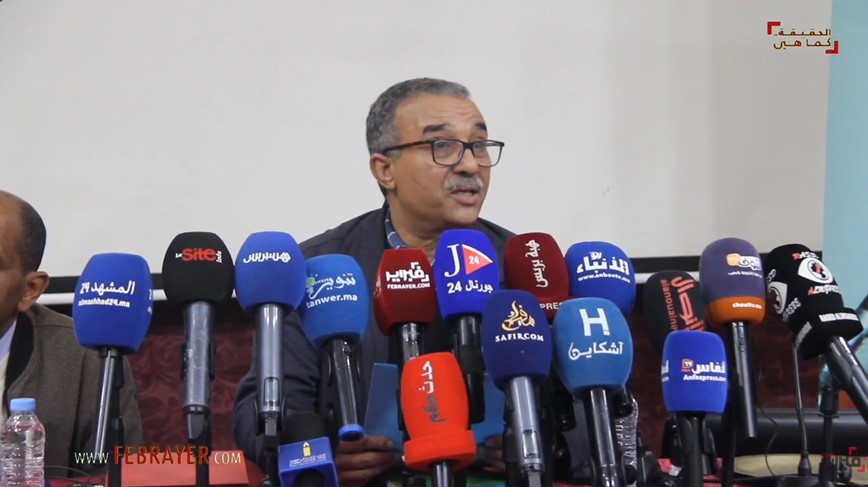 اليسار