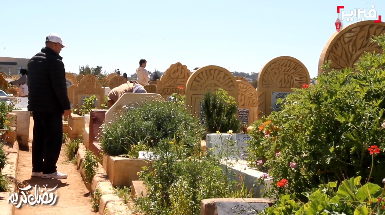 زيارة القبور في رمضان