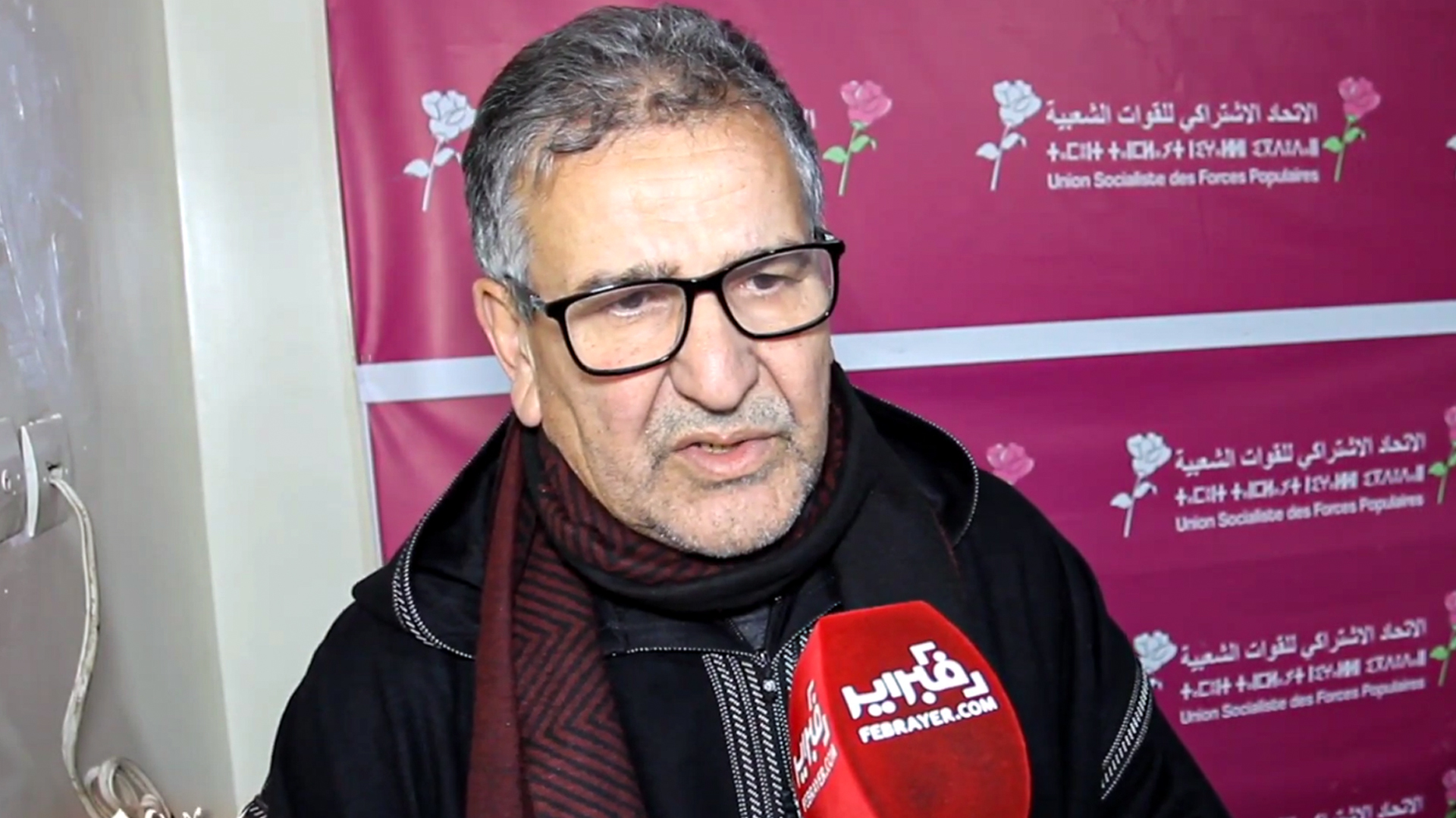 الجماهري