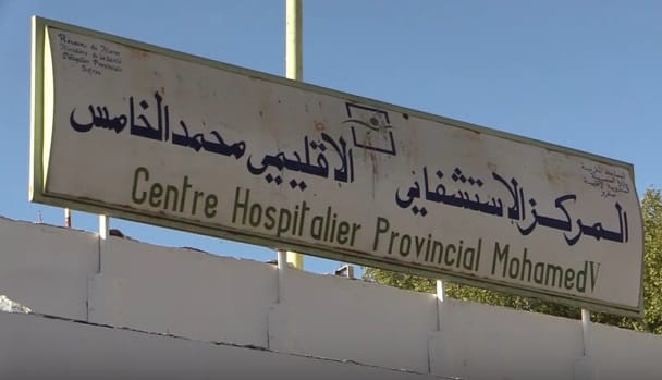 صفرو_ بادو ياسمينة