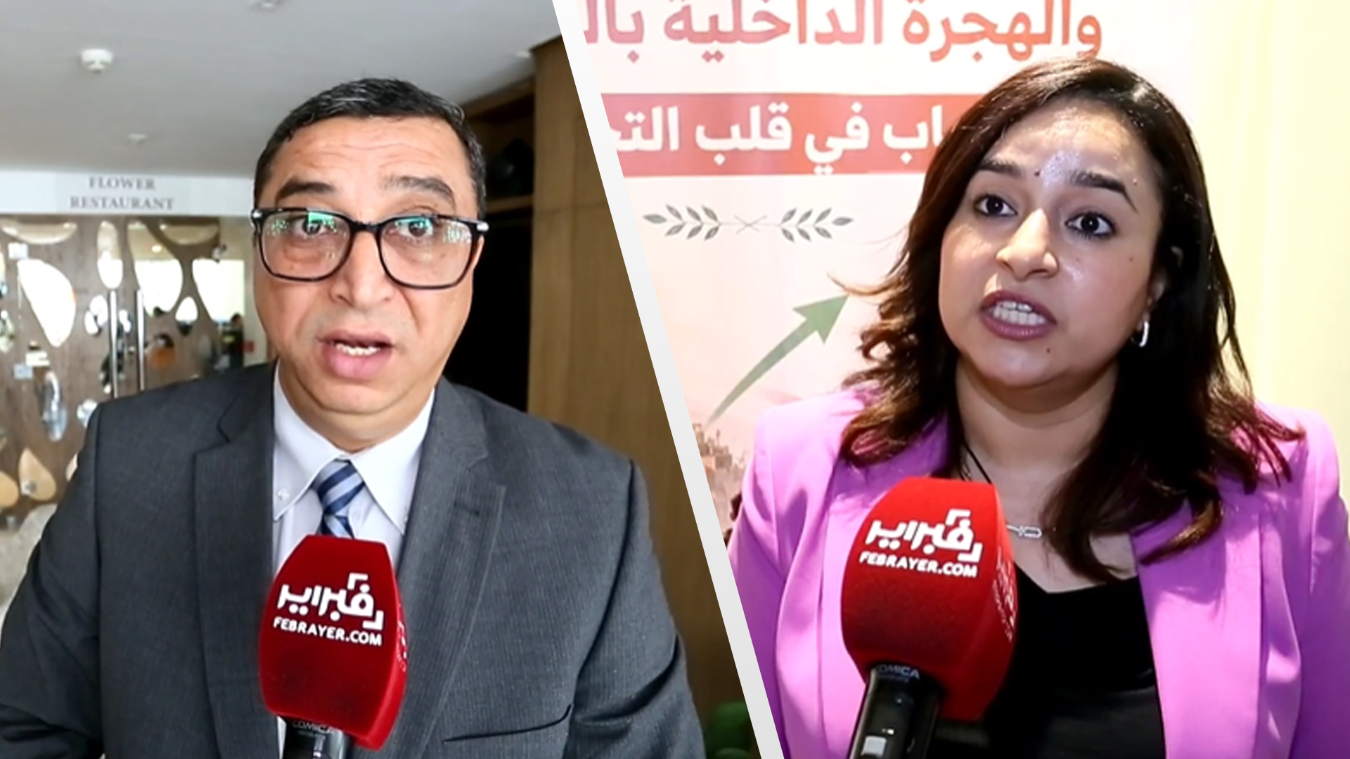 التغير المناخي
