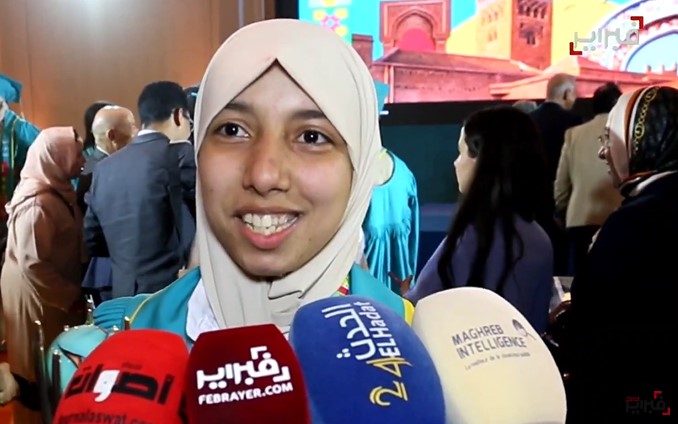 أوراغ