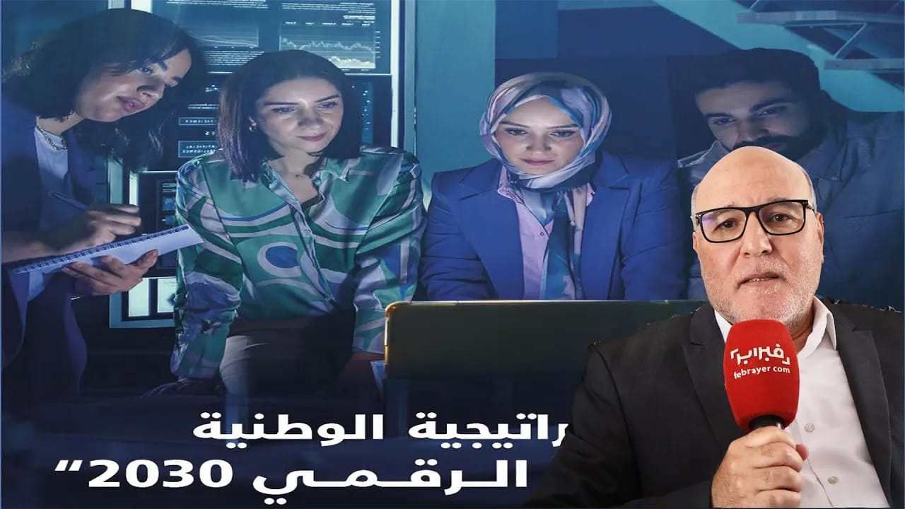 الغماز