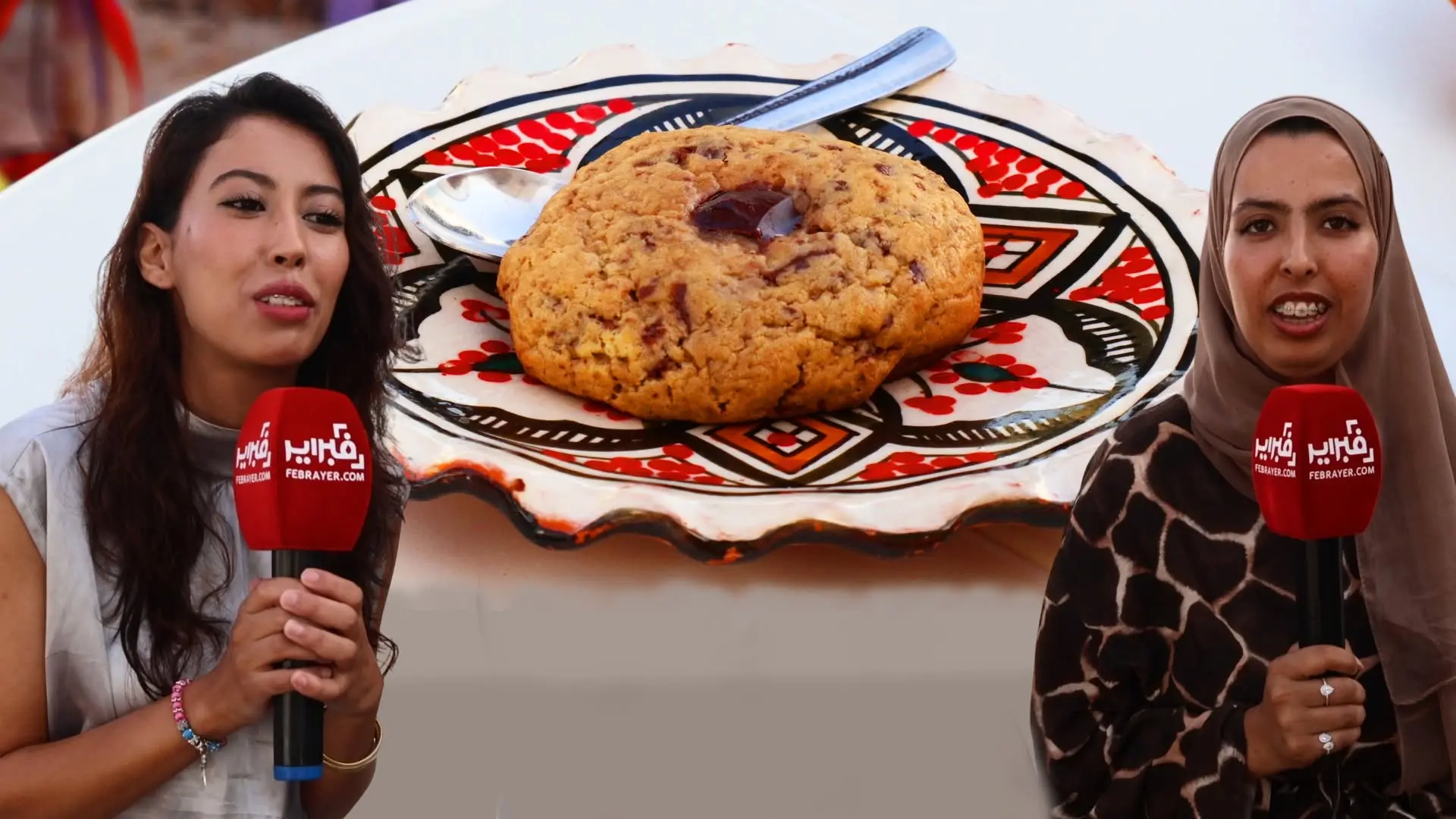 كوكيز سوزي كوكيز سوزي كوكيز: