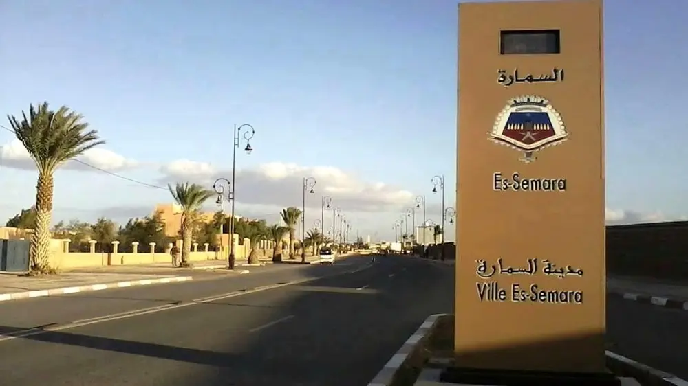السمارة